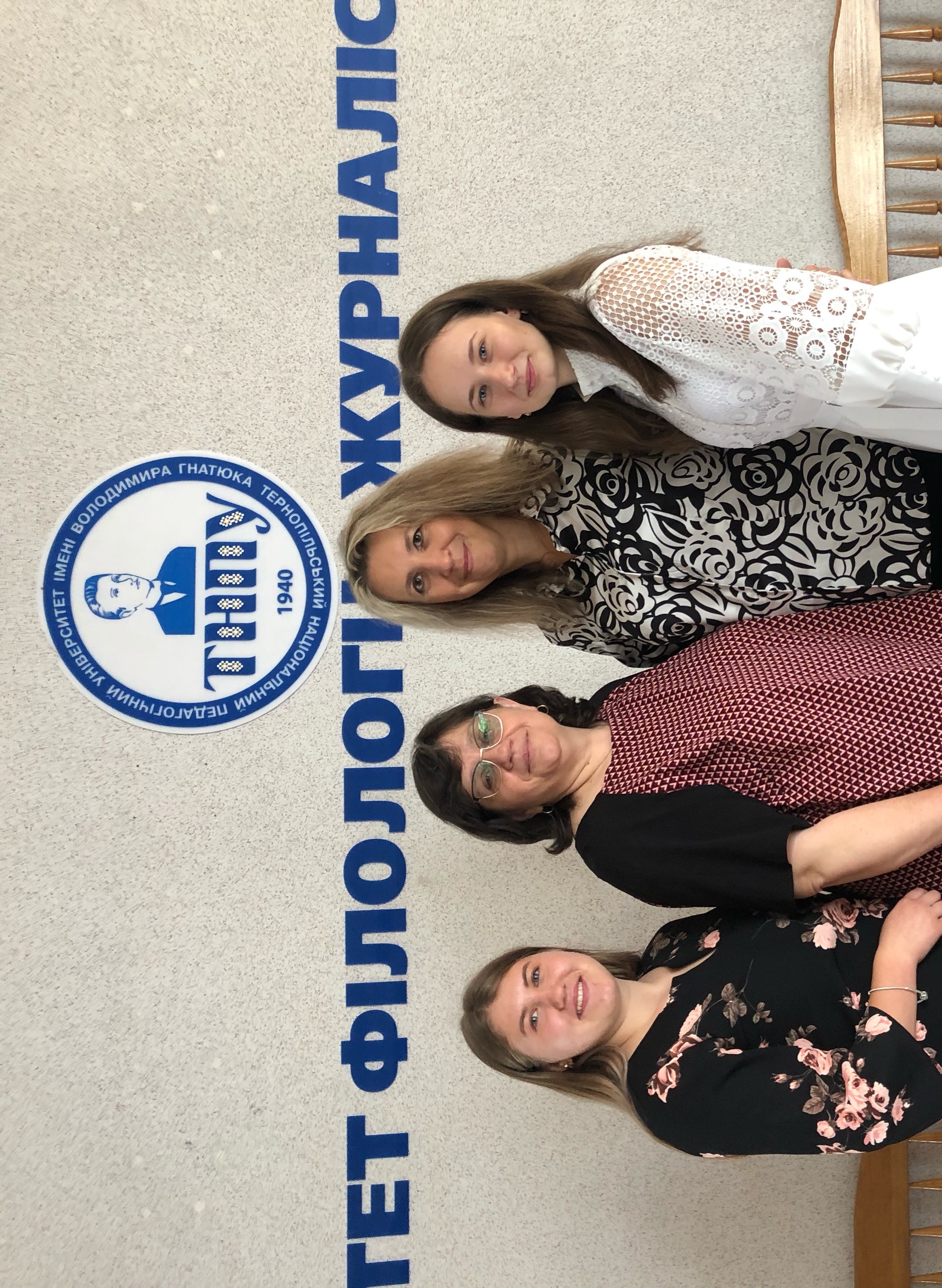 Викладачі та студенти факультету філології та журналістики.